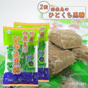 黒ゴマ黒糖きな粉 20g×12袋×12袋セット 黒ごま黒糖 セサミクランチ