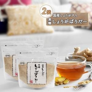 沖縄産 加工粉末黒糖 230g 30袋 黒糖 黒砂糖 粉黒糖 粉末 送料無料