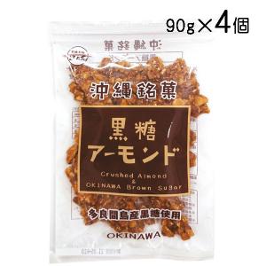 黒ゴマ黒糖きな粉 20g×12袋×3袋セット 黒ごま黒糖 セサミクランチ 沖縄