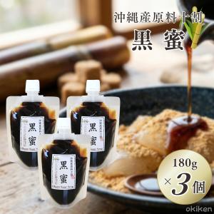 黒みつ 10g×200 : 叶オンライン - 通販 - Yahoo!ショッピング