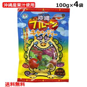 黒ゴマ黒糖きな粉 20g×12袋×3袋セット 黒ごま黒糖 セサミクランチ 沖縄