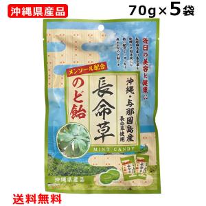 黒ゴマ黒糖きな粉 20g×12袋×3袋セット 黒ごま黒糖 セサミクランチ 沖縄