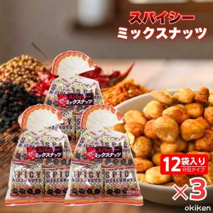 黒ごま黒糖きな粉 12小袋入×3袋セット 一口 キューブ お菓子