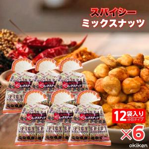 黒ごま黒糖きな粉 12小袋入×3袋セット 一口 キューブ お菓子