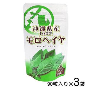 あおつぶ モロヘイヤ 青粒 1箱75包入り 2箱セット 送料無料 