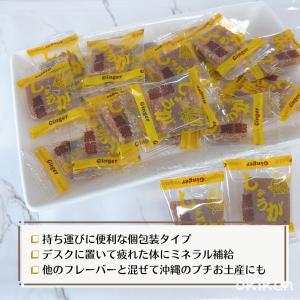 黒糖 生姜黒糖 115g×1袋 沖縄 お土産 ...の詳細画像2