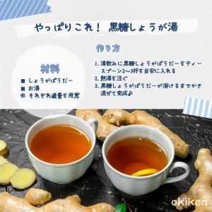 黒糖しょうがパウダー 160g×1袋 国産 生...の詳細画像5