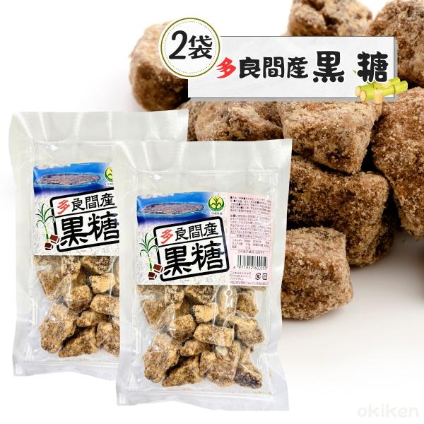 多良間産黒糖 180g×2袋セット 多良間島 黒糖 純黒糖 黒砂糖 無添加 かちわり 沖縄県産 金城...