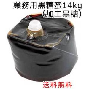 黒糖蜜（加工黒糖）業務用 14kg 黒糖本舗垣乃花 黒蜜　黒糖シロップ