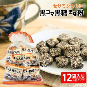 黒ゴマ黒糖きな粉 巾着12袋入 沖縄パイオニアフーズ : 沖縄健康通販