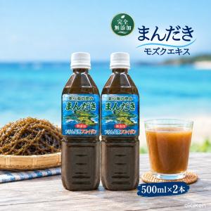 バイオコンク 50ml×2本 : sun lise - 通販 - Yahoo!ショッピング
