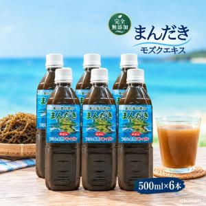 バイオコンク 50ml×2本 : sun lise - 通販 - Yahoo!ショッピング