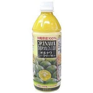 シークヮーサー シークワーサージュース 100％ 原液 JA沖縄 500ml 24本