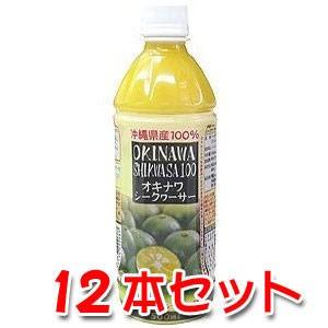 沖縄ハム総合食品 沖縄県産100％ オキナワ シークヮーサー 500ml PET