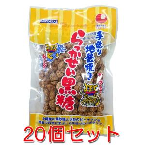 黒ごま黒糖きな粉 12小袋入×3袋セット 一口 キューブ お菓子