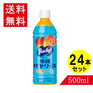 山原シークワーサー 原液 720ml ジュース 6本セット 送料無料