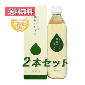 送料無料】萬寿のしずく 500ml : Current Style ヤフー店 - 通販