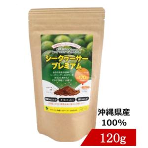 山原シークワーサー 原液 720ml ジュース 6本セット 送料無料