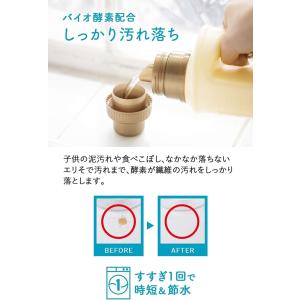 LAVONSラボン 柔軟剤入り洗剤ラグジュアリ...の詳細画像3