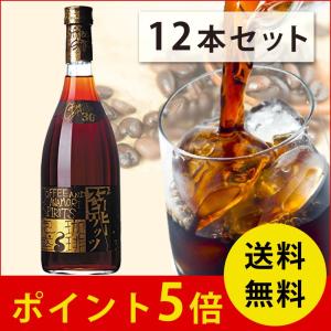 コーヒースピリッツ 珈琲泡盛 30度 720ml 新里酒造 マンデリン