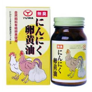 ユーワ にんにく卵黄油 110粒 ギフト