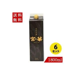 泡盛古酒 おもろ21年古酒ブレンド35度 720ml 瑞泉酒造 : くすりの健康