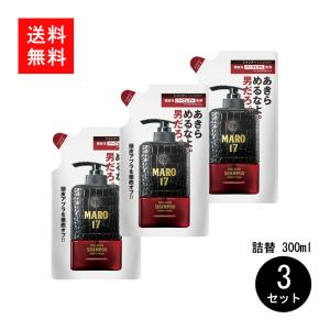 MARO17 パーフェクトウォッシュ シャンプー 詰め替え1.8倍 ( 540ml×2
