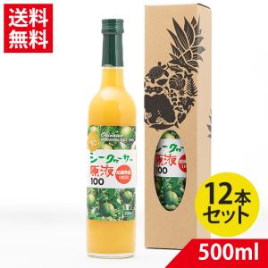 山原シークワーサー 720ml シークヮーサー : くすりの健康家族 - 通販