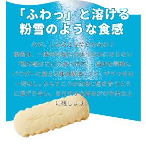 雪塩ちんすこう 48個入×5箱セット 送料無料の詳細画像3