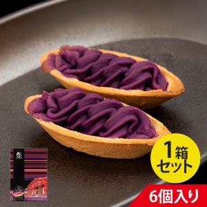 紅芋タルト 6個入り ナンポー 沖縄県産紅芋100%使用 期間限定 首里城