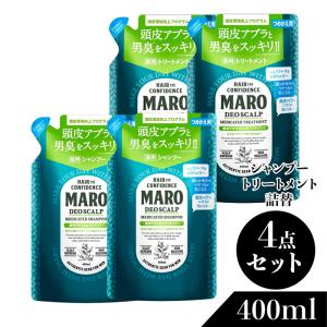 マーロ MARO 薬用 デオスカルプ シャンプー 詰め替え 400ml 10個セット