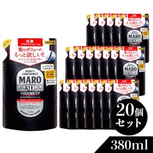 マーロ シャンプー 3Dボリュームアップ シャンプー EX 詰め替え 380ml 20個セット| MARO ヘアケア シャンプー メンズ スカルプ ノ