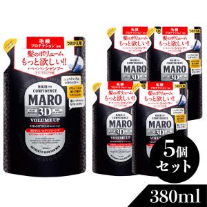 マーロ シャンプー 3Dボリュームアップ シャンプー EX 詰め替え 380ml 5個セット | MARO ヘアケア シャンプー メンズ スカルプ ノ