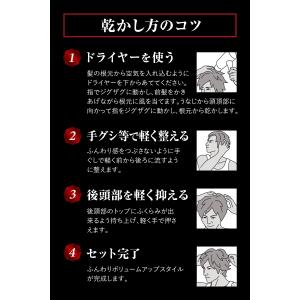 マーロ シャンプー 3Dボリュームアップ シャ...の詳細画像4