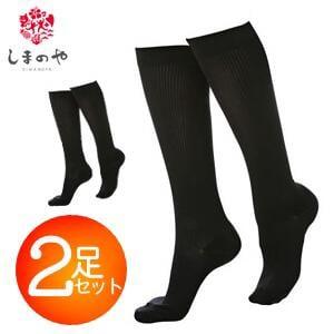 お得な2足セット【話題】光電子R着圧ソックス【ブラック】 段階着圧 引き締め 美脚 すっきり 快適 ...