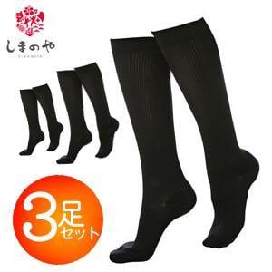 お得な3足セット【話題】光電子R着圧ソックス【ブラック】 段階着圧 引き締め 美脚 すっきり 快適 ...
