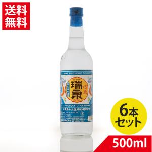 琉球 泡盛 古酒セット 180ml×3本セット 10年 5年 3年 一唱三歎 | 海