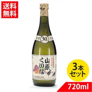 泡盛古酒 おもろ21年古酒ブレンド35度 720ml 瑞泉酒造 : くすりの健康