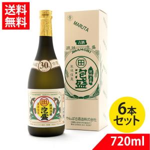 送料無料】琉球泡盛 まるた 古酒 30度 720ml 3本セット やんばる酒造