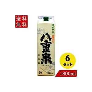 琉球泡盛 瑞穂30度 1800ml×3 瑞穂酒造 紙パック 沖縄 : くすりの健康