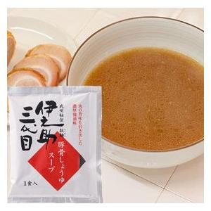 ●今季終売しました●【秋冬限定】伊之助三代目 豚骨しょうゆスープ 1人前/1袋【ラーメンスープ お取り寄せ】