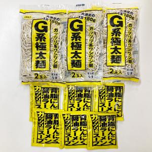 埼玉名物島田造り麺 翁の郷 - Yahoo!ショッピング