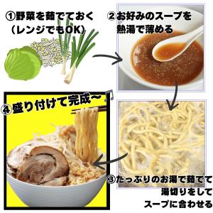 G系極太麺 6食分(360g×3袋)※めんのみの詳細画像3