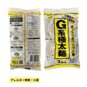 G系極太麺 6食分(360g×3袋)※めんのみの詳細画像5