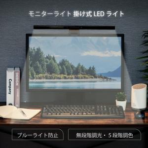 LED モニターライト クリップライト スクリ...の詳細画像1