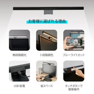LED モニターライト クリップライト スクリ...の詳細画像2