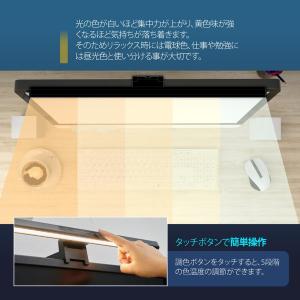 LED モニターライト クリップライト スクリ...の詳細画像5