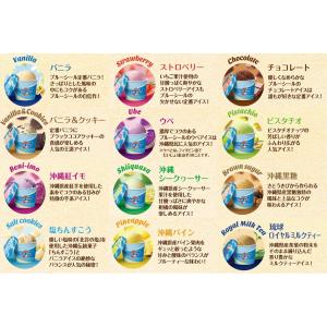 ブルーシール詰合せギフト12の詳細画像2