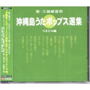 三線の花 工工四の商品一覧 通販 Yahoo ショッピング
