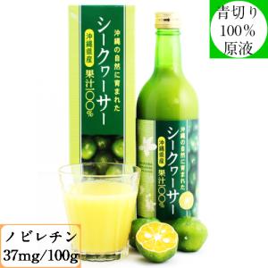 シークワーサー 沖縄県産 青切りシークヮーサー 500ｍｌ原液 果汁100％ 沖縄 シークワーサー効能 シークアーサー フルーツ みかん｜okinawaaroe